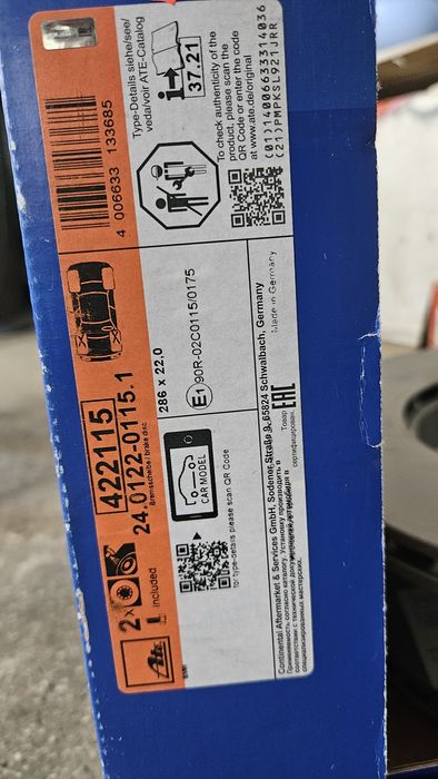 Спирачни дискове ATE за  BMW 3er