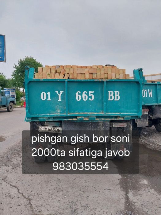 ЗИЛ самосвал
щебень
компот
песок
глина
блуга
кирпич
вывоз стро