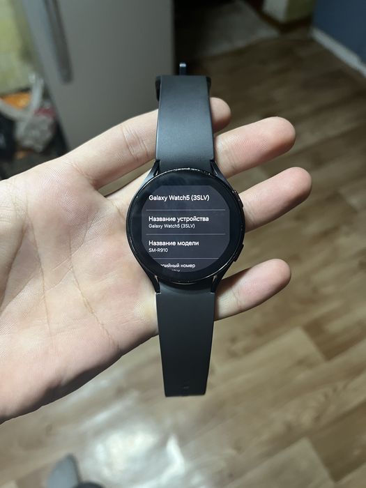 Samsung Galaxy Watch 5