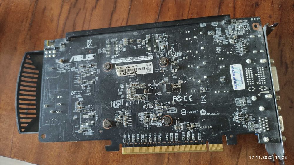 Видеокарта NVIDIA GeForce GTX 650