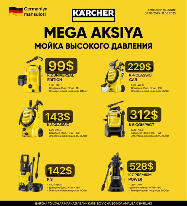 Mega Chegirma Karcherlaga