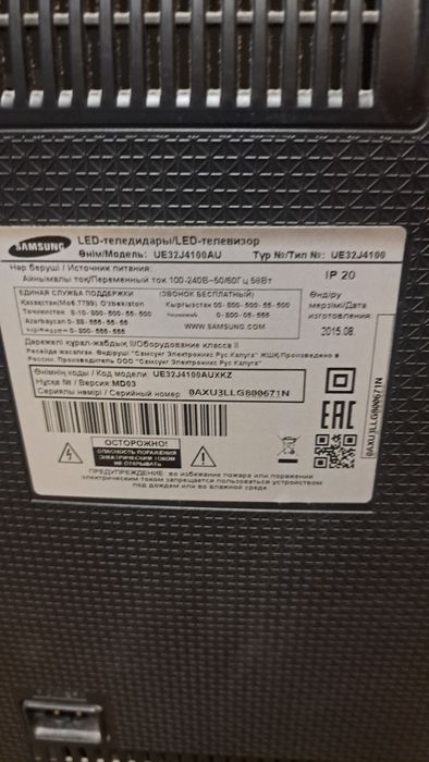 Телевизор Samsung UE32J4000AU 81 см черный