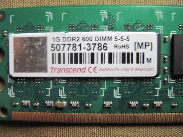 Оперативная память DDR2 (по 2 и 1 гигабайт)