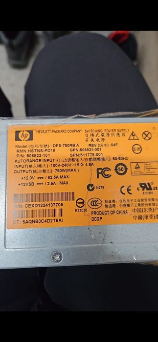Surse server 12v 62A