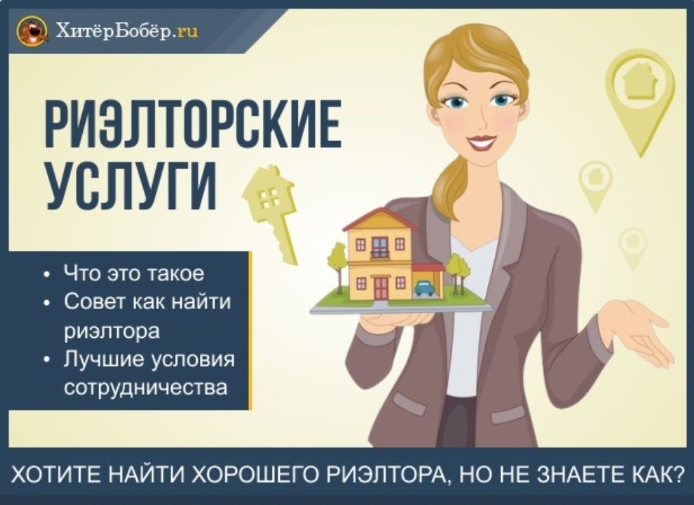 Риелтор!Продажа, аренда квартир по городу Семей!