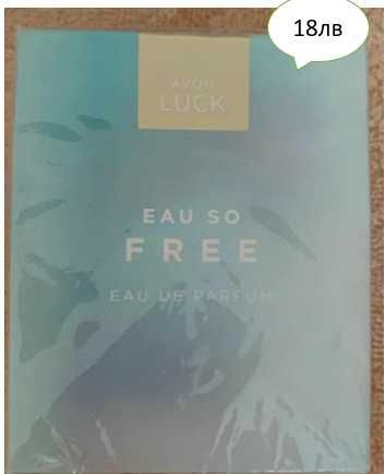 Нови аромати от Avon!