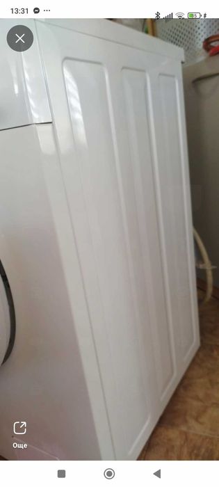 Пералня Електролукс