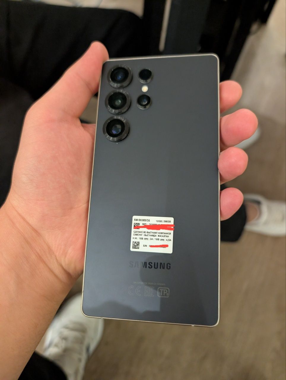 Samsung S25 Ultra