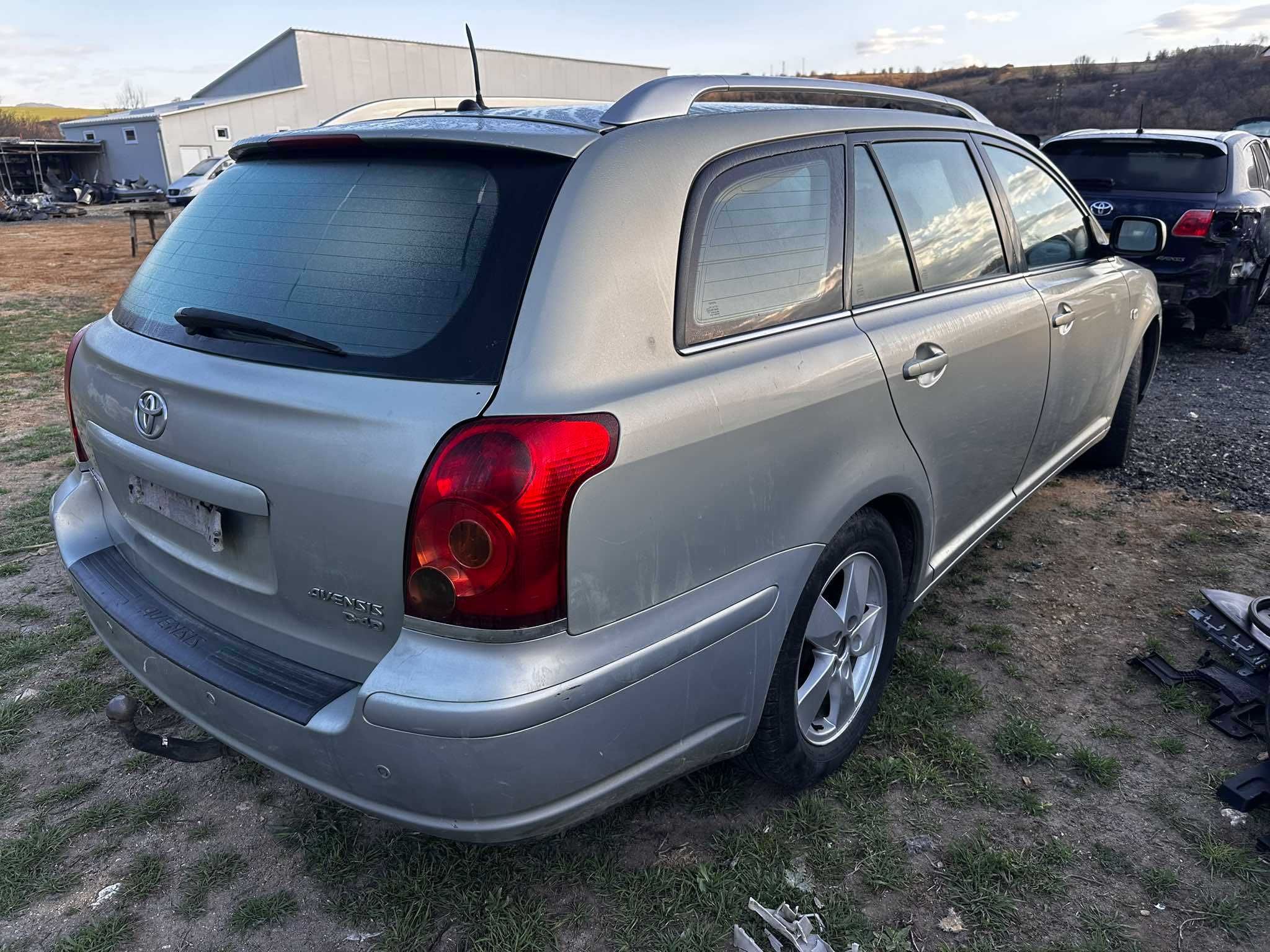 НА ЧАСТИ Toyota Avensis 2.2 D-4D (150 к.с.), 2005 г.