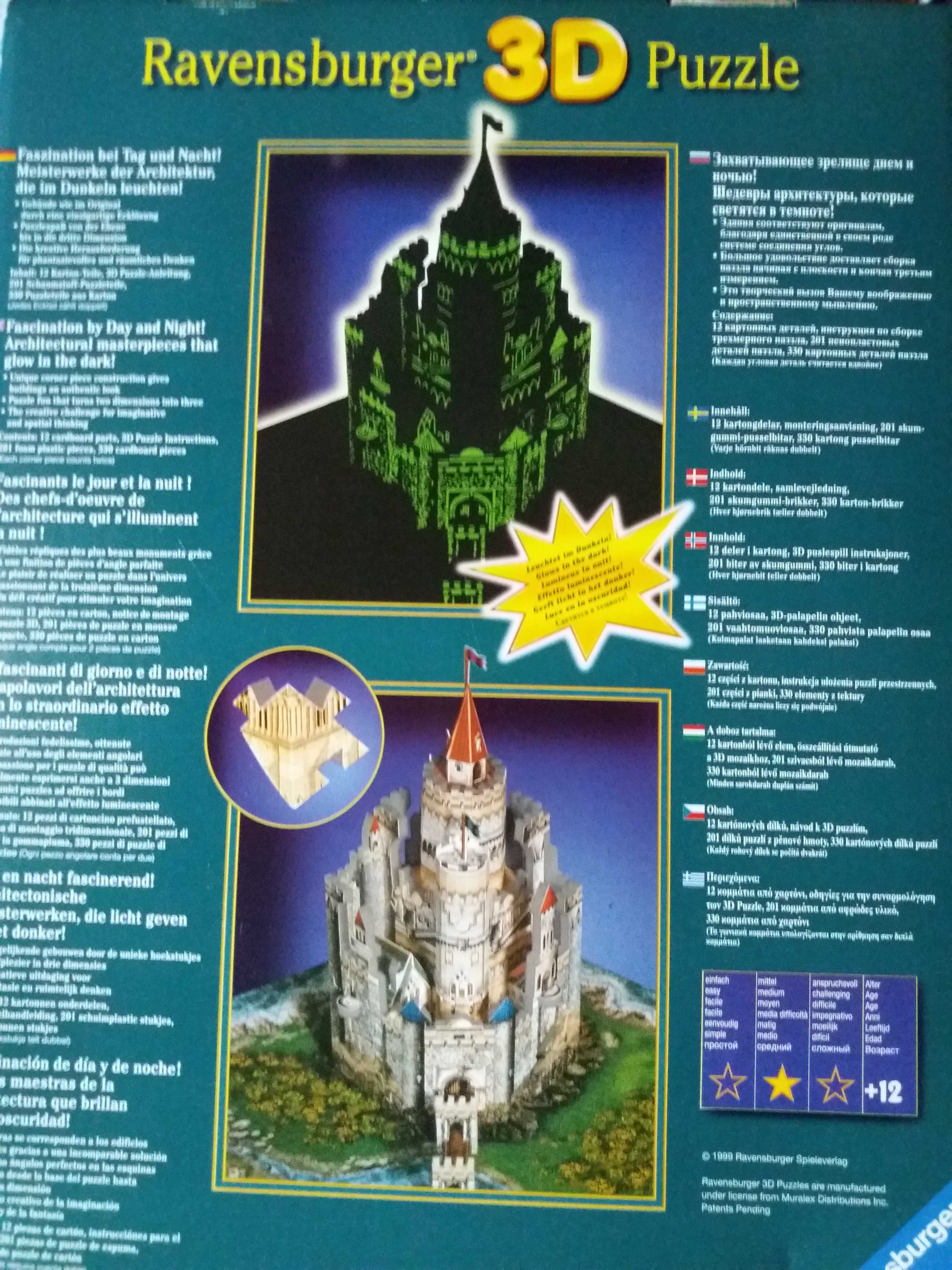 3 D Пъзел Ravensburger