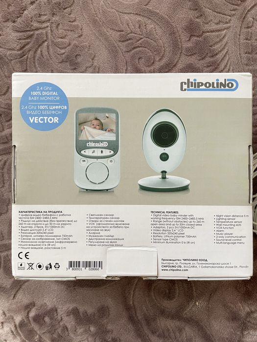 Бебефон - Chipolino