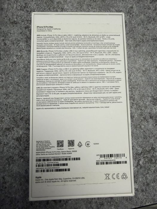 iphone 14 pro max 256 gb