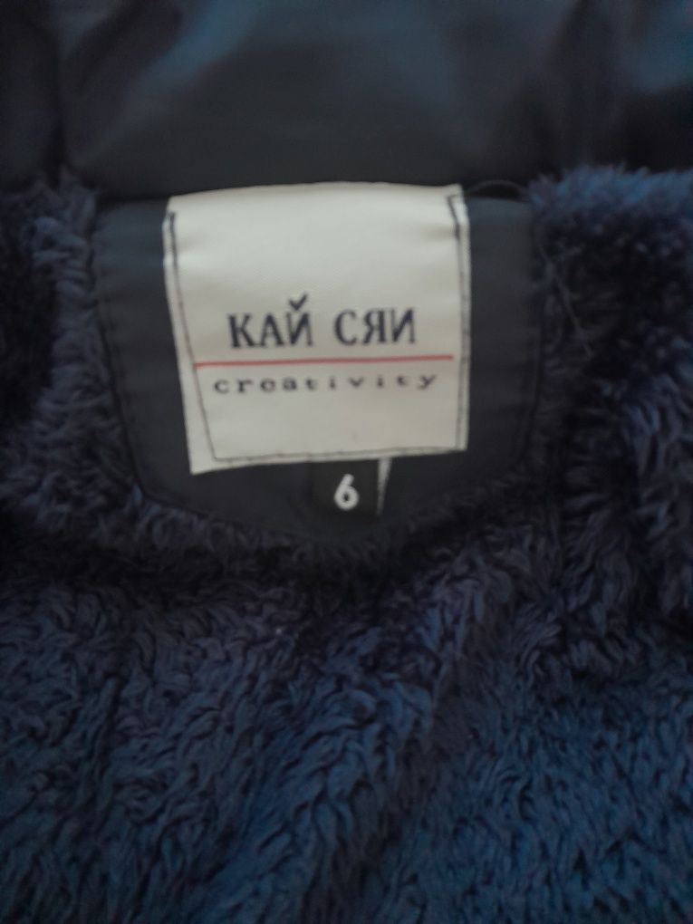 Детско зимно яке за момче 6г.