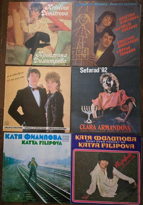 Грамофонни плочи