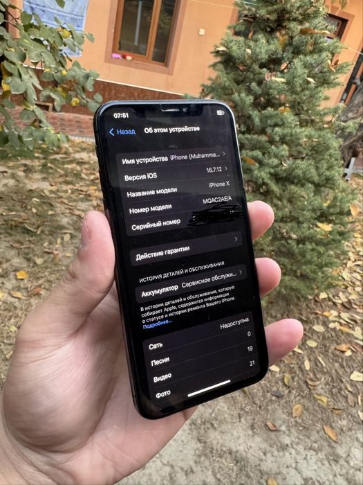 Iphone x 64gb hamma joyi radnoy