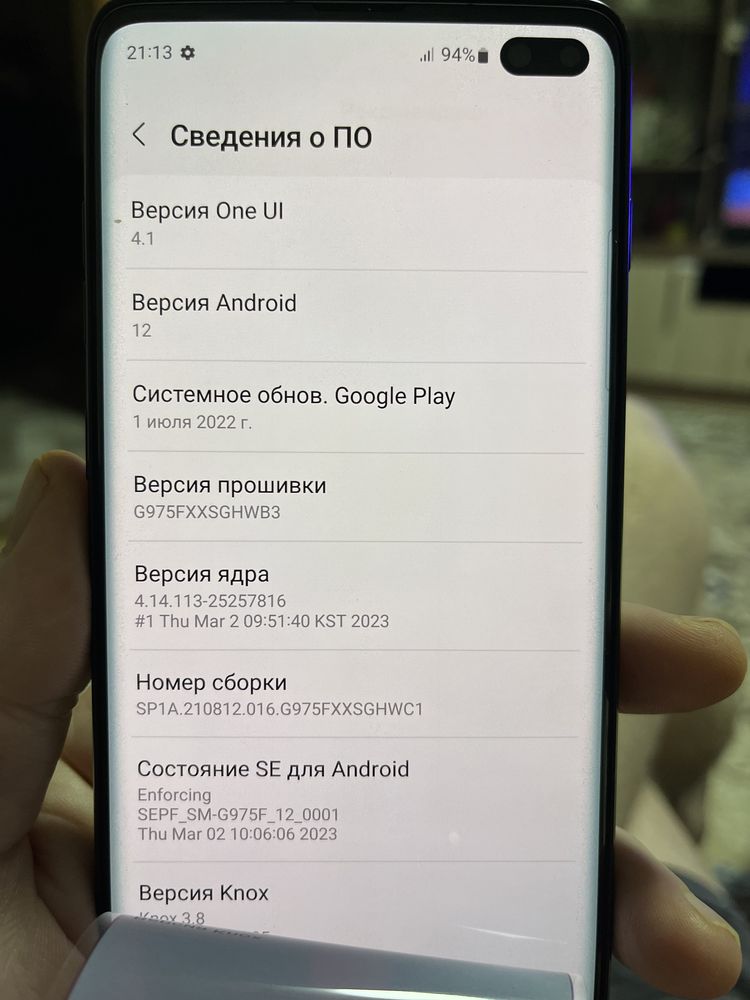 Продам Samsung galaxy s10 plus