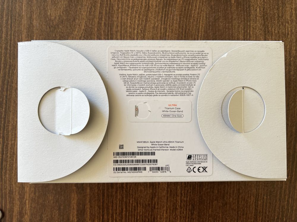 Apple Watch Ultra