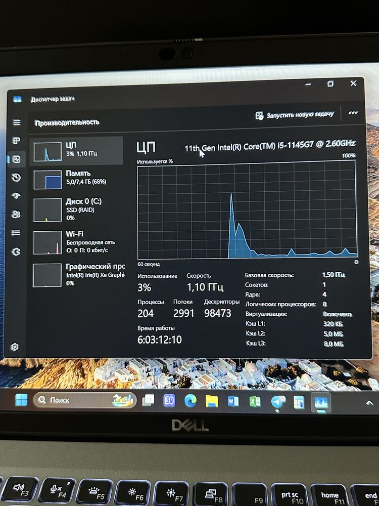 MacBook Pro / Dell