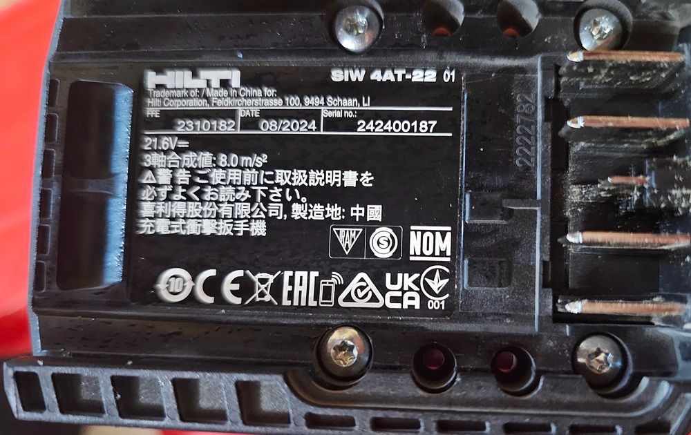 Hilti SIW 4AT 1/2 NURON ударен гайковерт