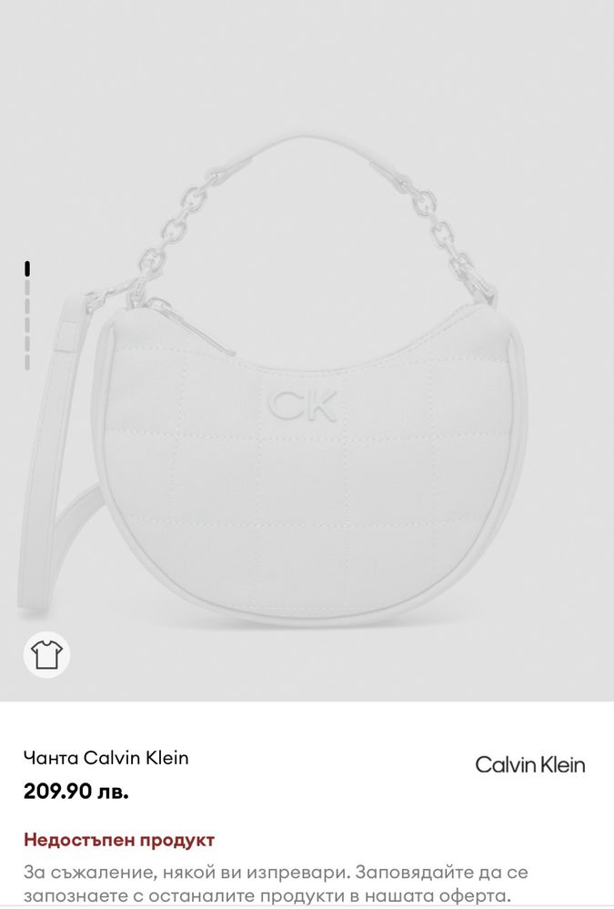 Чанта Calvin Klein