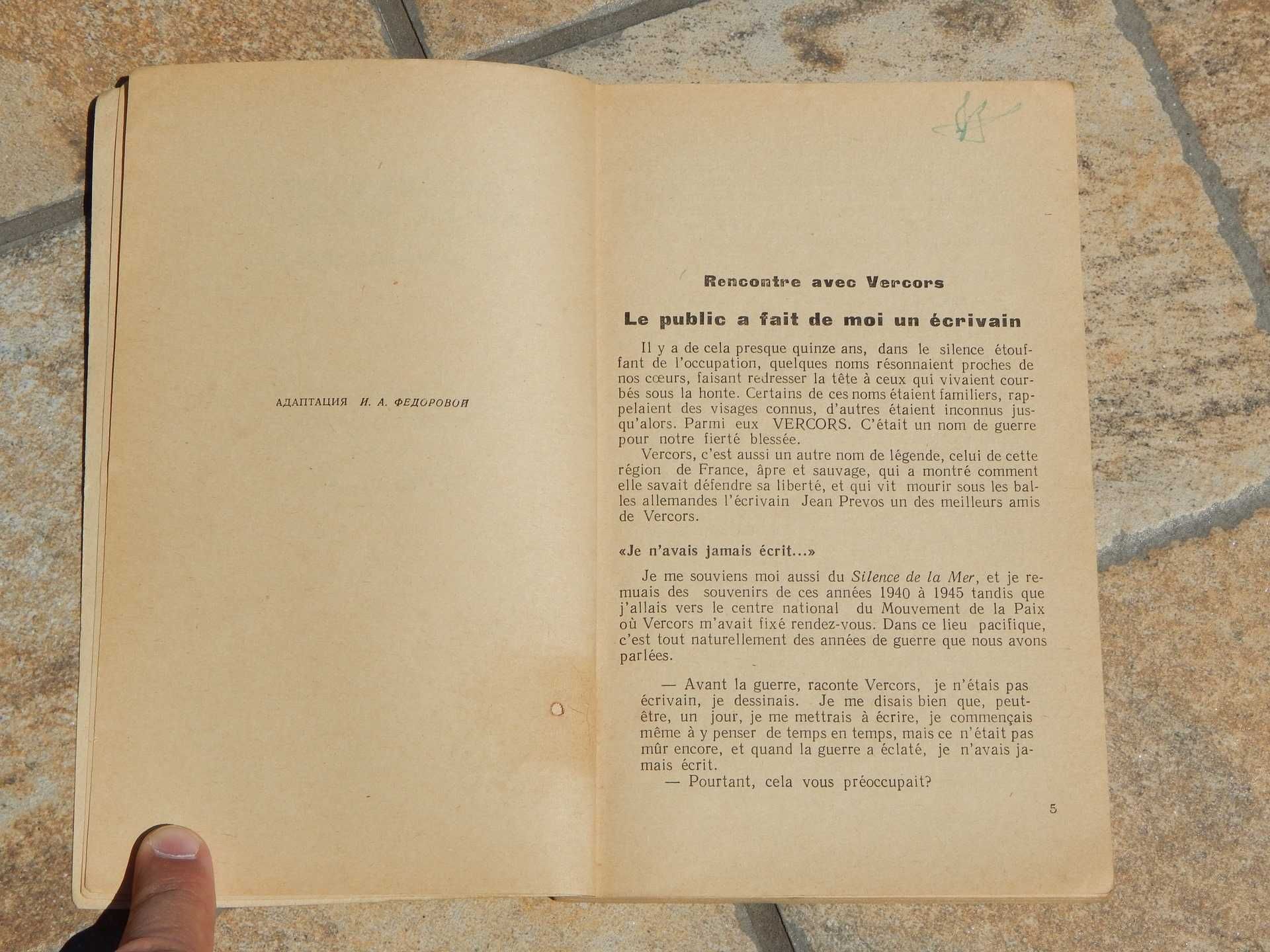Tacerea marii (Le silence de la mer) Vercors 1965 in franceza