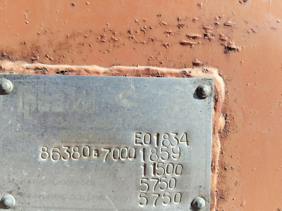 Прод-са автоцестерный