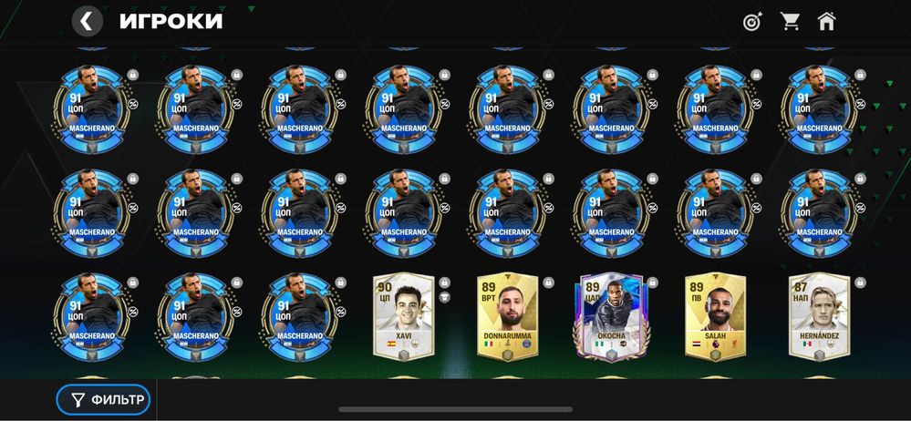 Fc mobile аккаунт продам