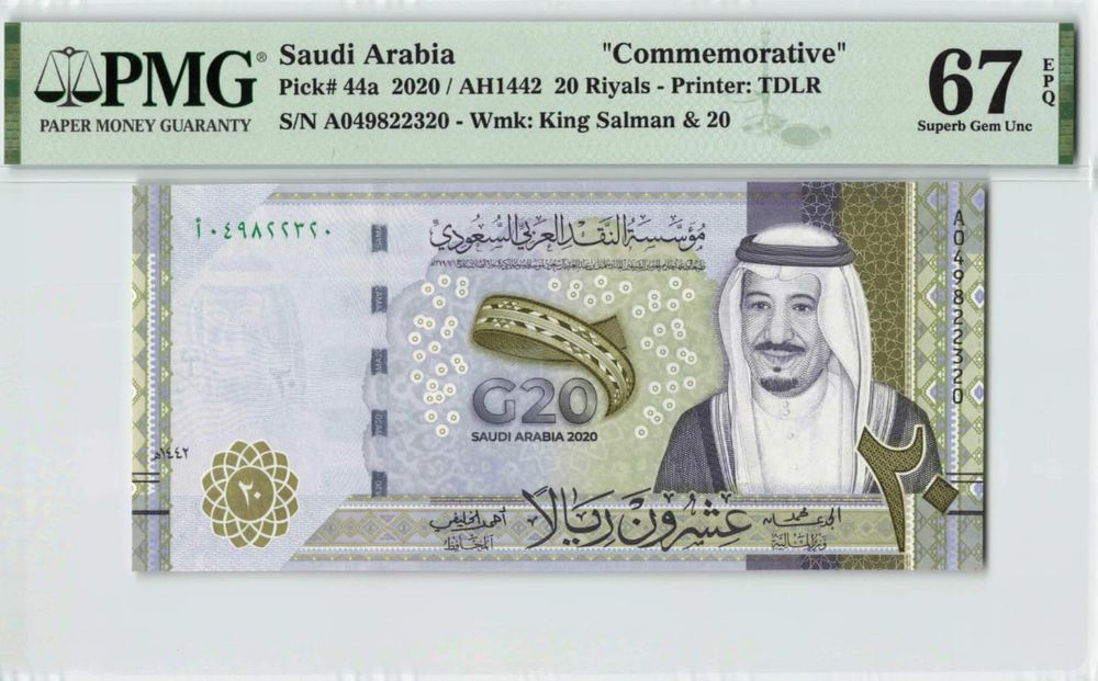 Bancnota ARABIA SAUDITA p 44a 2020 20 Riyals PMG 67 Superb Gem EPQ UNC