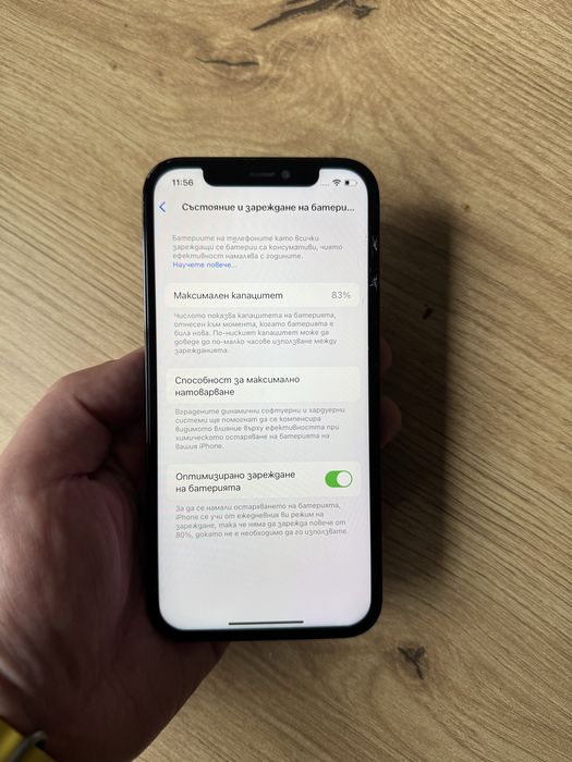 Продавам/Бартер Iphone 12 pro 128GB 83% живот батерия