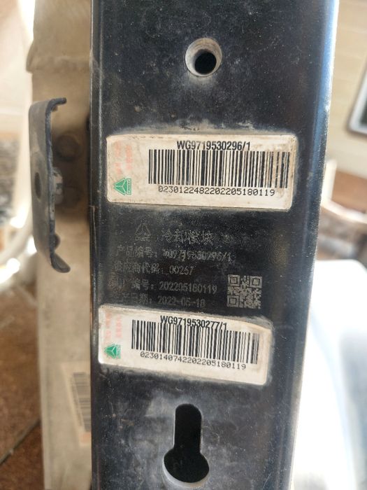 HOWO radiator+ intercooler радиатр интерколер