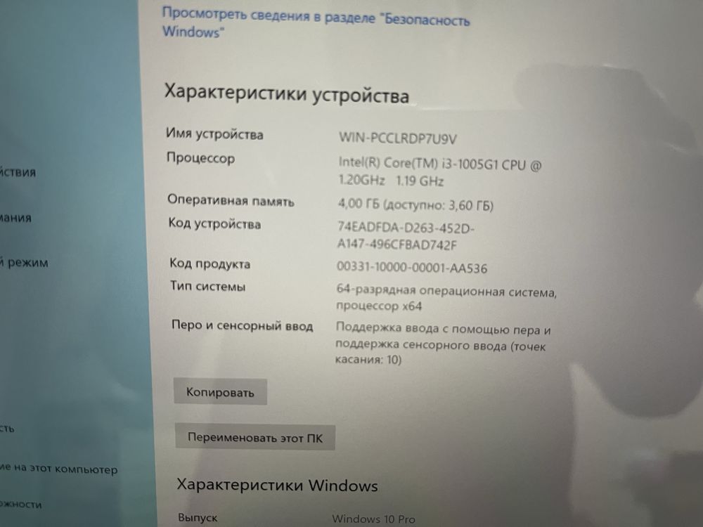 Microsoft Surface Pro 7 планшет windows i3 4gb 128 ssd тарарейка 50цик