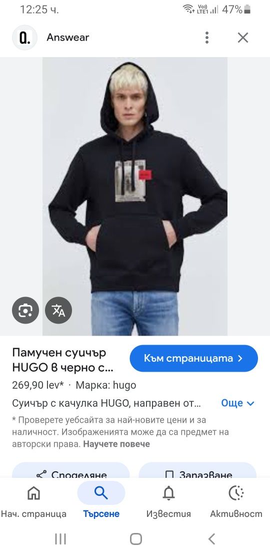 Hugo Boss HUGO Dreef Oversize Hoodie / M НОВО! ОРИГИНАЛ! Мъжки Суичер
