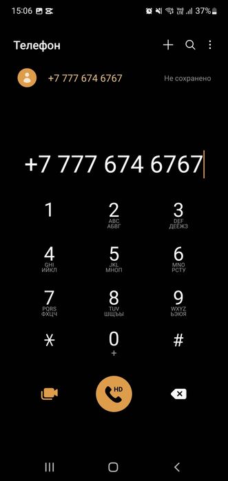 Продам топовый красивый номер