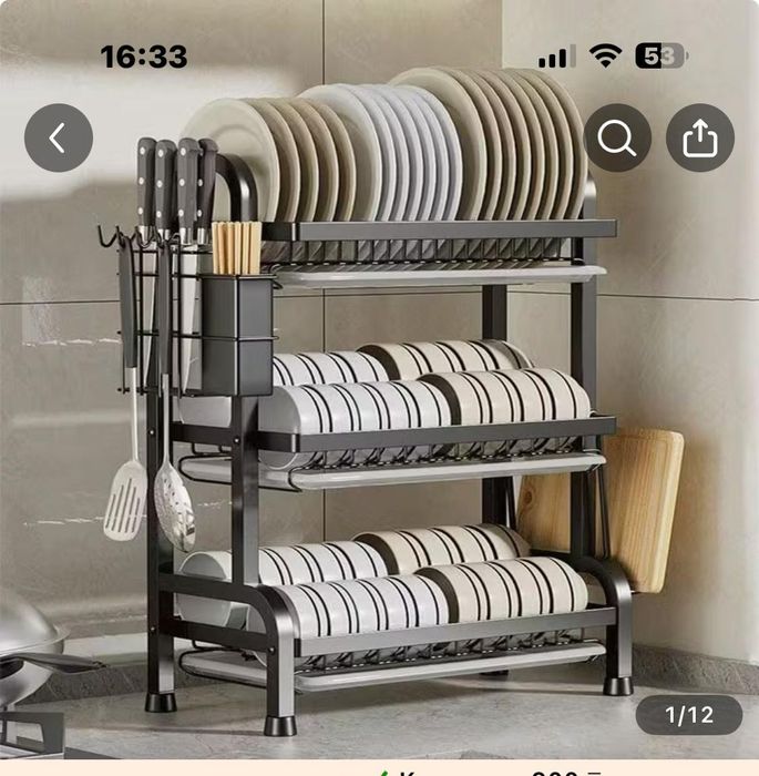 Полка для посуды