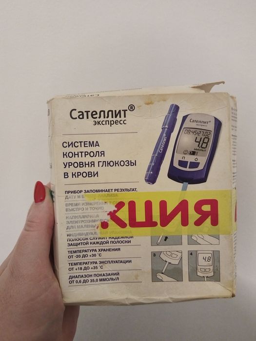 Продам глюкометр