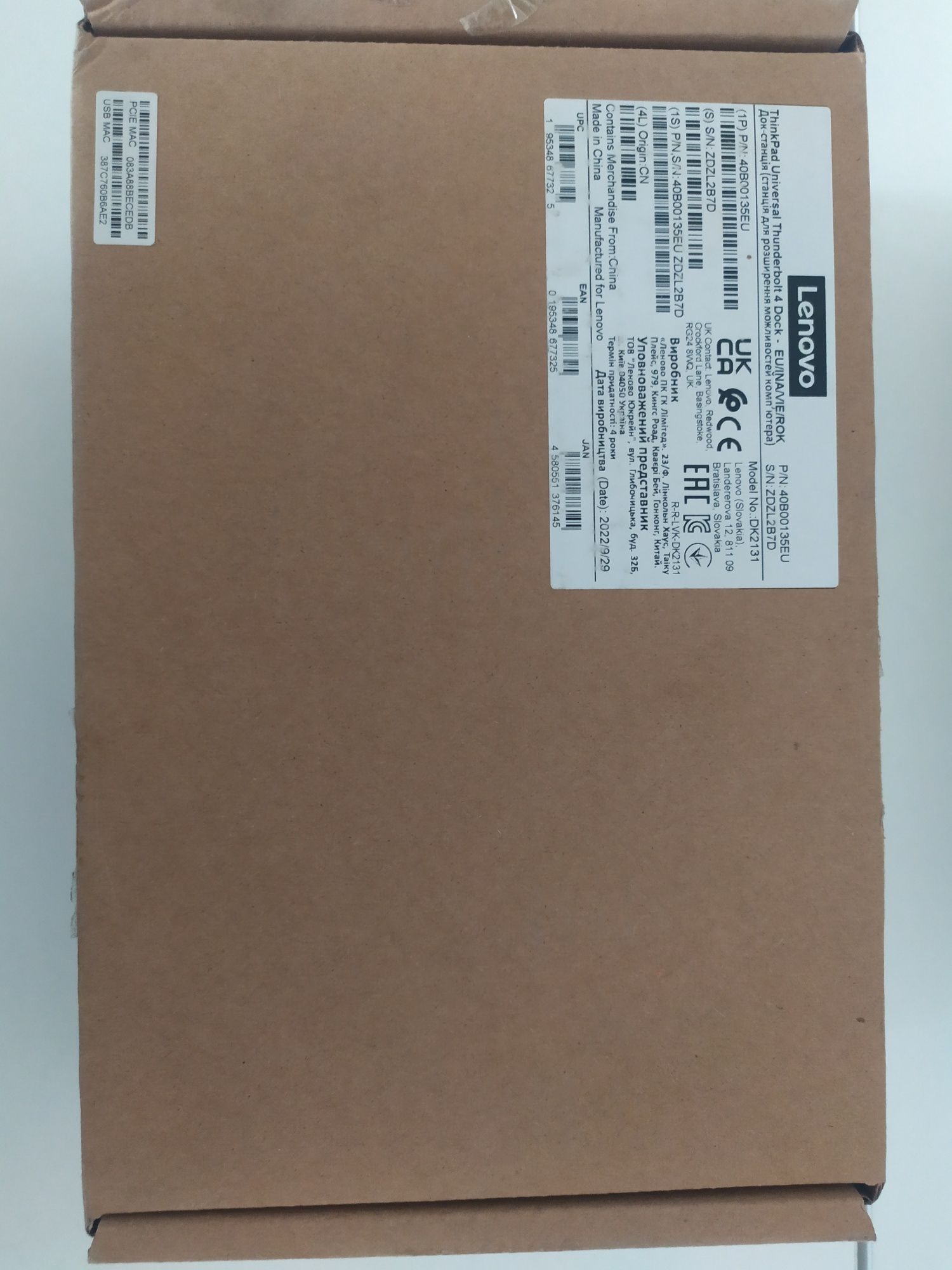 Док- станция Lenova ThinkPad