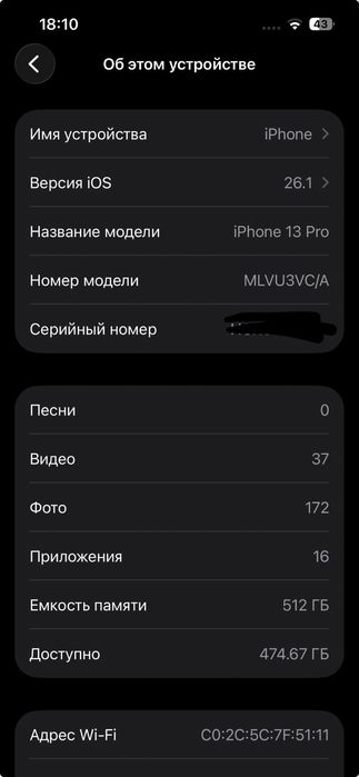 Iphone 13 pro ochilmagan bypass ichloudi bor