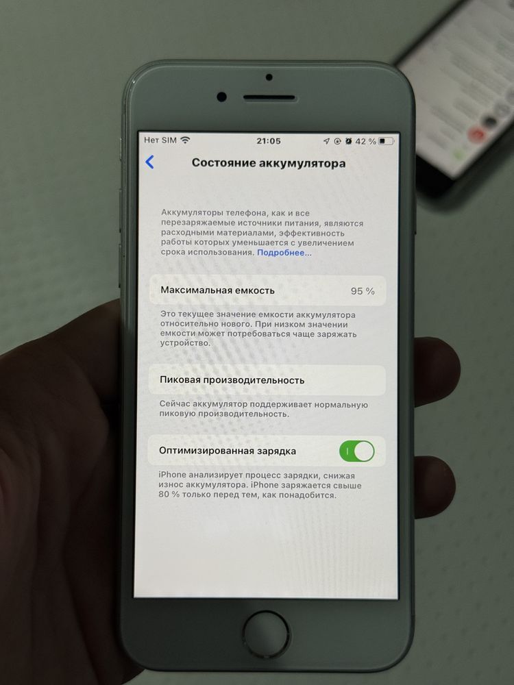iPhone 7 Айфон 7 32gb продам