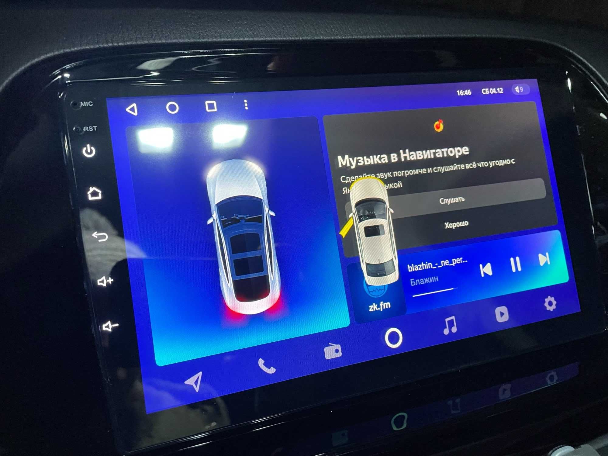 Маzda CX 5 2012 - 2015 Android Mултимедия/Навигация