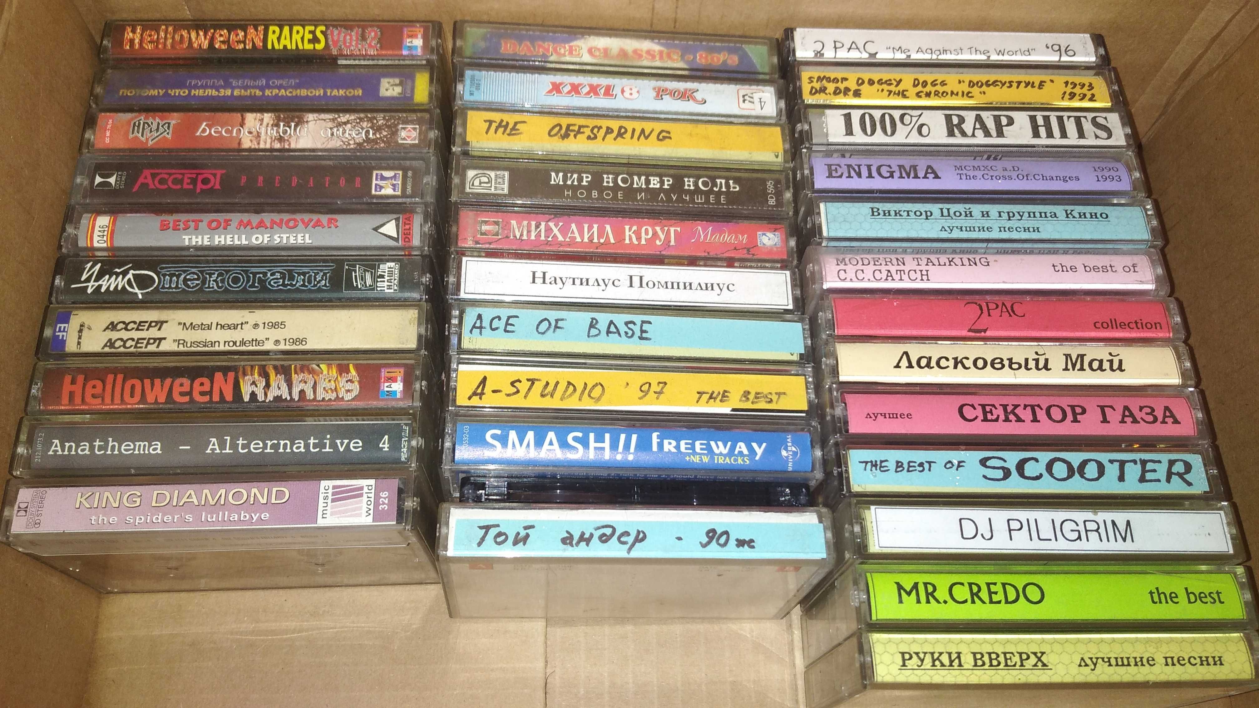 Аудио кассеты с записями аудиокассеты компакт кассеты