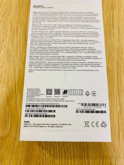 КАТО НОВ !!! Apple iPhone 15 Pro, 128GB, 5G, Natural Titanium