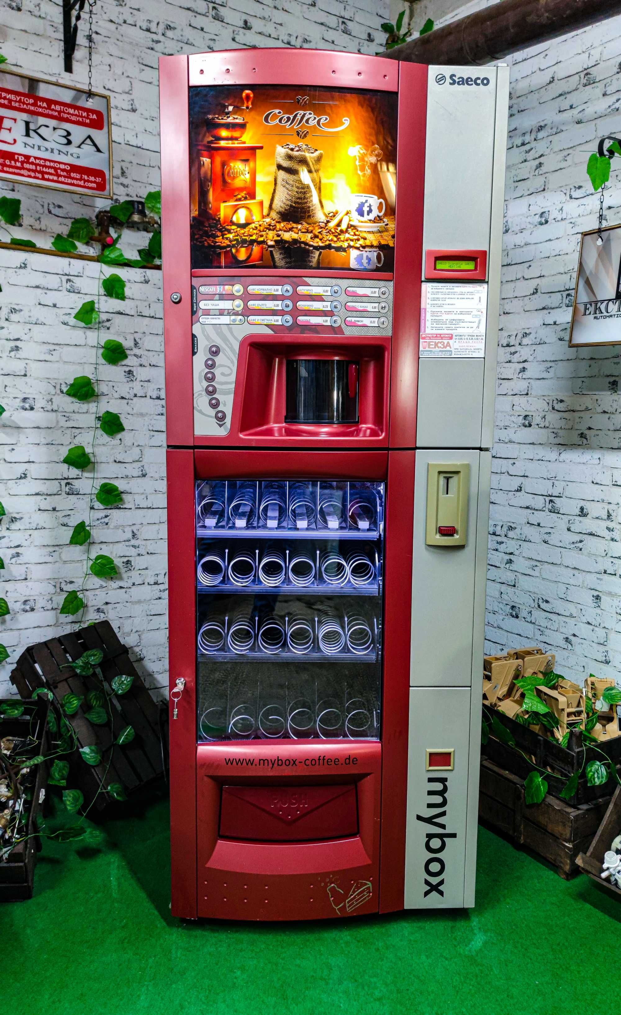 Saeco Combi Snack ( Вендинг машина за кафе и сладки 2в1 )