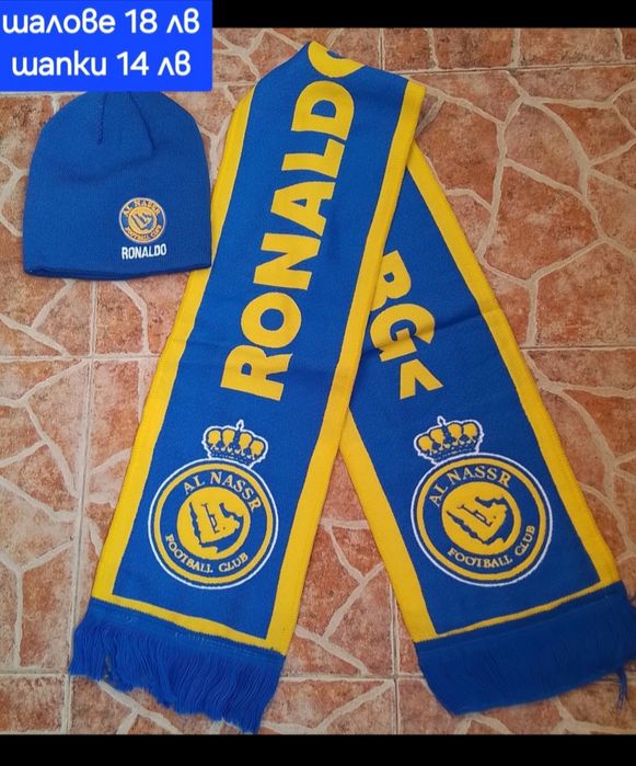 CR7  детско юношески футболни екипи НОВО сезон 2025-26 година