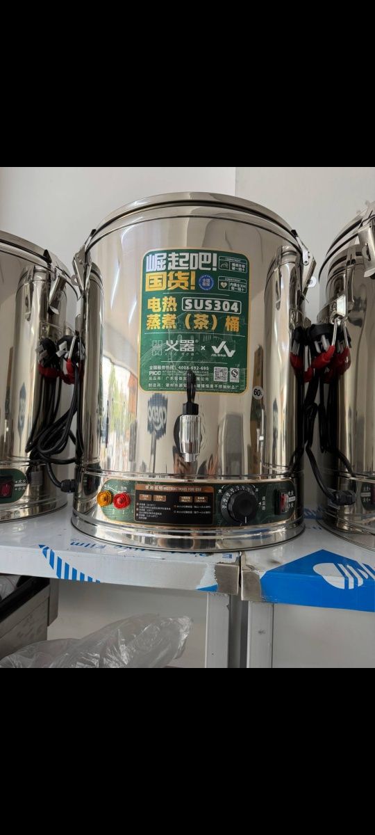 Samovar elektronniy remta