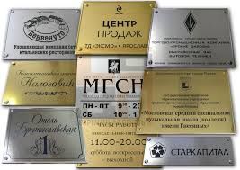 Шильдик на кубки и табличкт