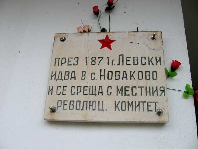 Продава се Къща в Пловдив, Каменица 1 - 68 кв.м за 645 €/кв.м - Снимка #19