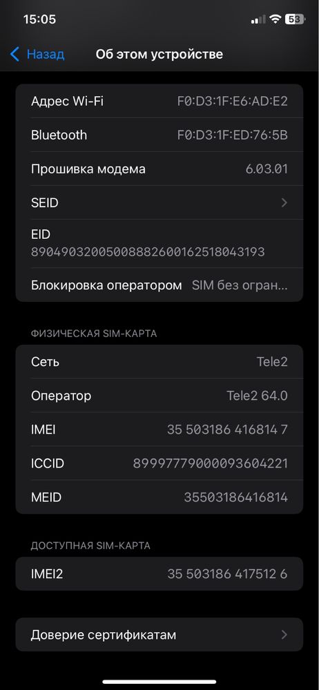 iPhone 11 акк 90%
