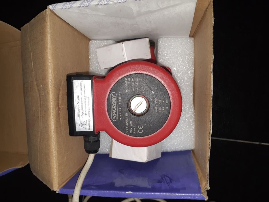 Насос циркуляционный