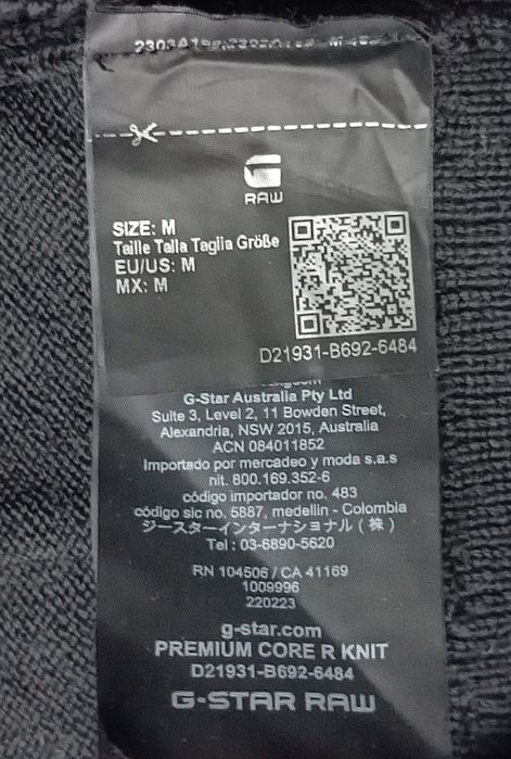 G-STAR RAW Merino Wool Pullover оригинален мерино вълна пуловер M