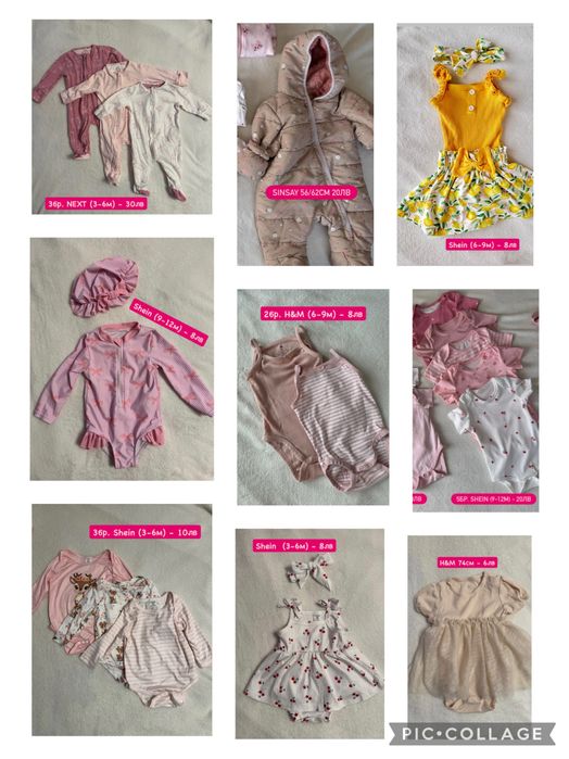Бебешки дрешки 0-12м на Next, H&M, Shein.